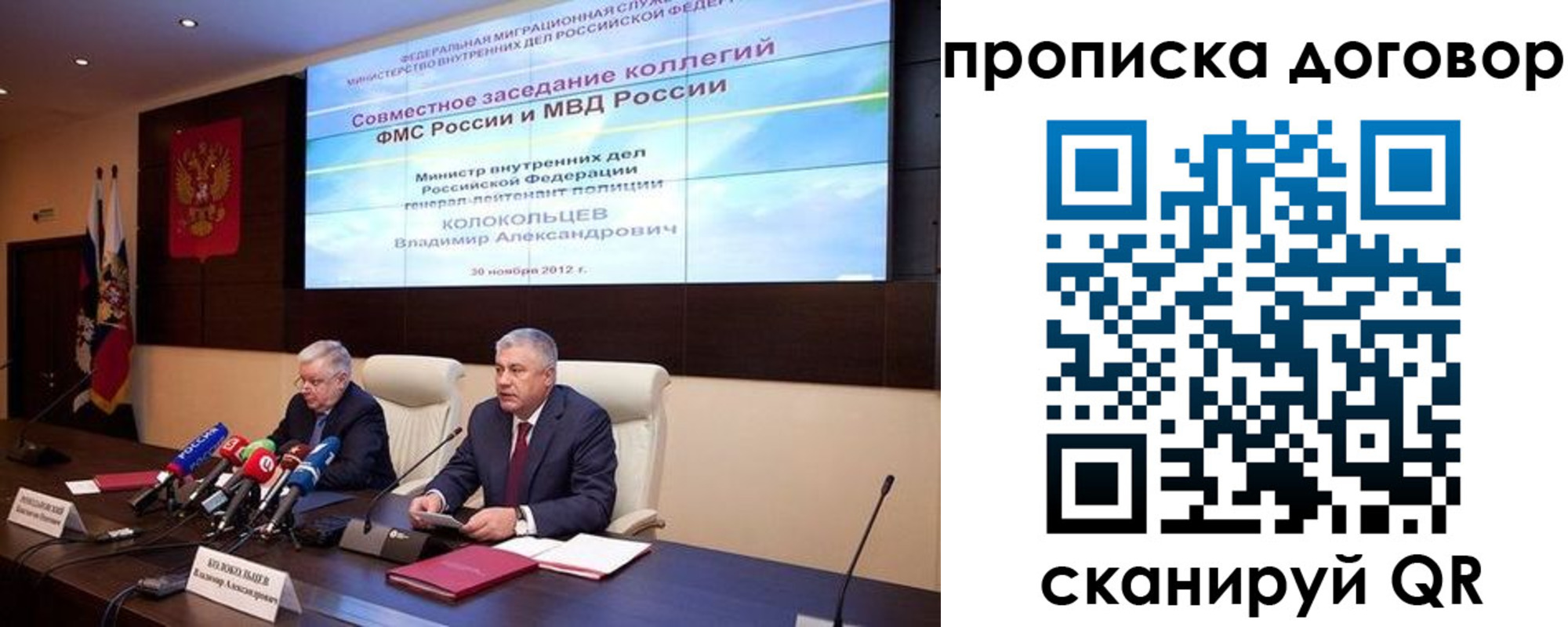 прописка для военкомата в Избербаше