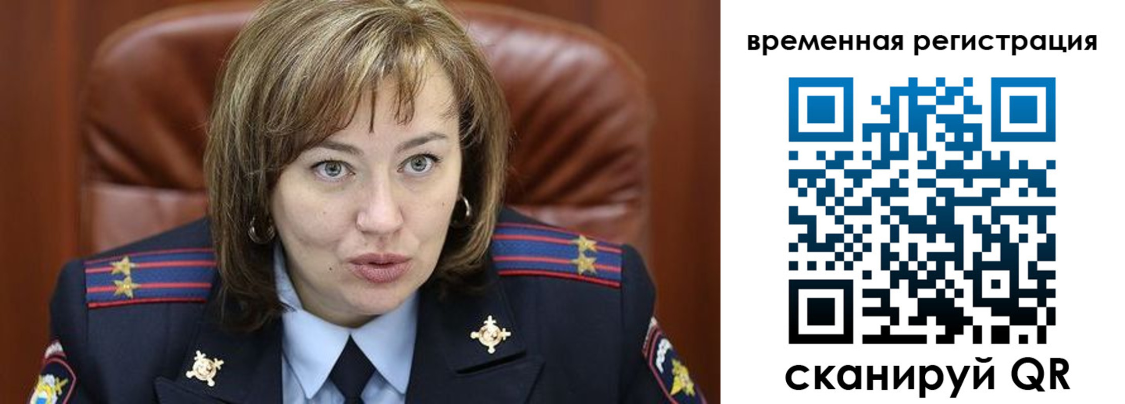 регистрация в Избербаше