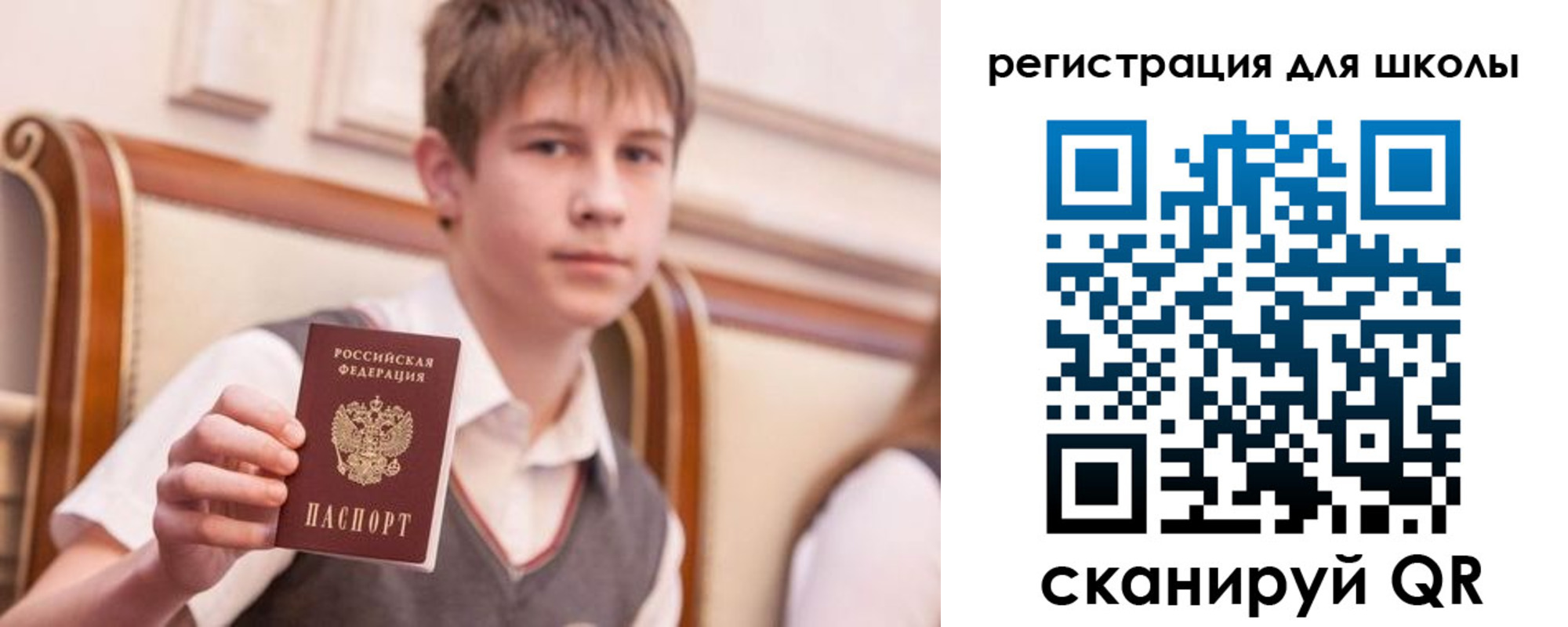 временная регистрация в Избербаше