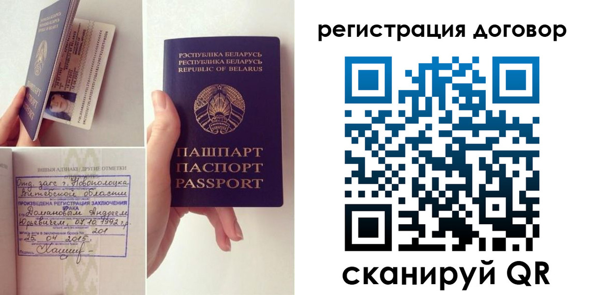 форма 3 в Избербаше